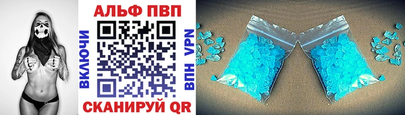 Виды наркоты Фатеж APVP  ЭКСТАЗИ  Гашиш  Мефедрон 