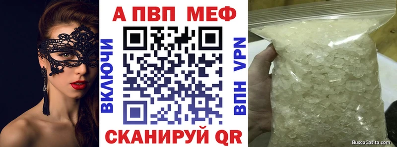 APVP СК  Фатеж 