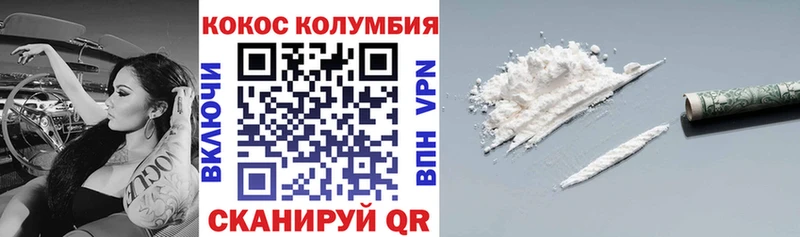Cocaine 99%  Фатеж 