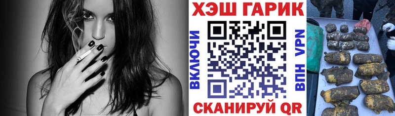 Гашиш гарик  наркота  Фатеж 
