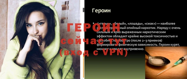 сатива Кукмор