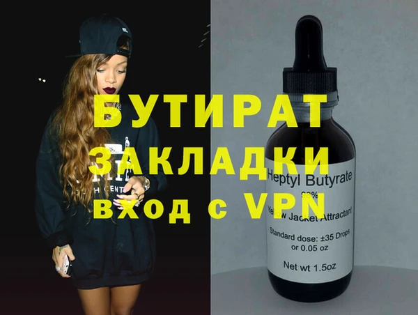 сатива Кукмор