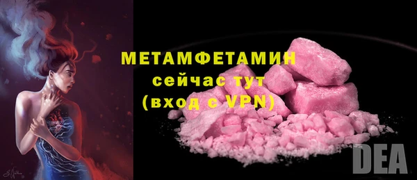 герыч Куйбышев