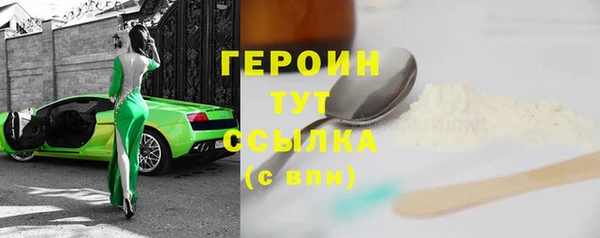 герыч Куйбышев