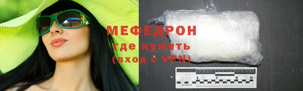 герыч Куйбышев
