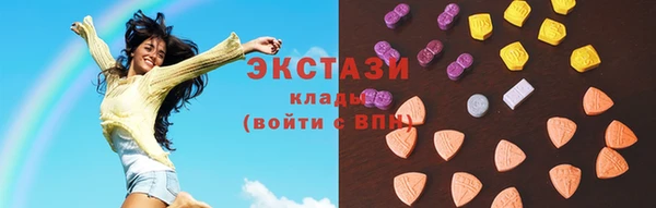 герыч Куйбышев