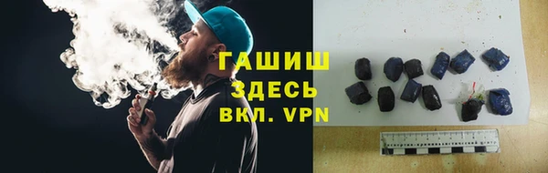 герыч Куйбышев