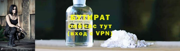 герыч Куйбышев