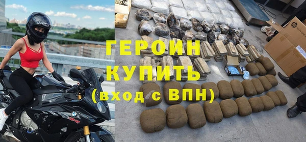 герыч Куйбышев