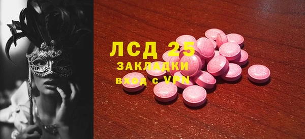 герыч Куйбышев