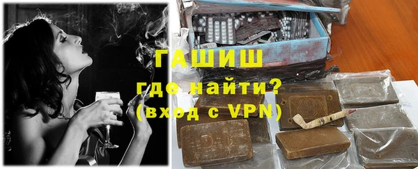 герыч Куйбышев