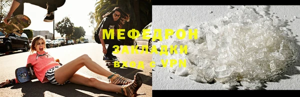 герыч Куйбышев