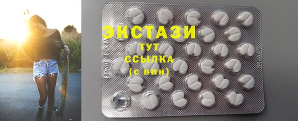 герыч Куйбышев