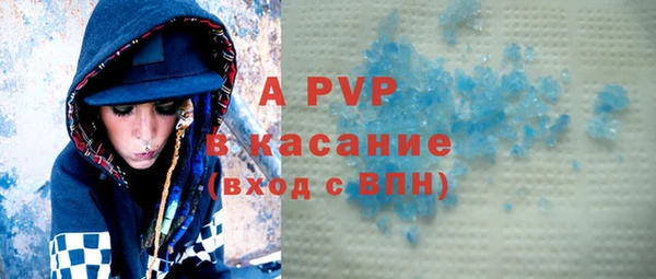 герыч Куйбышев