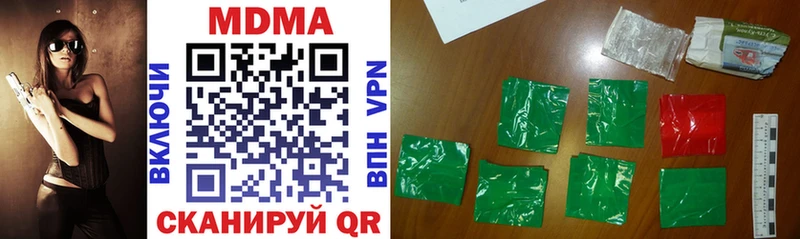 MDMA Molly  где купить наркоту  Фатеж 