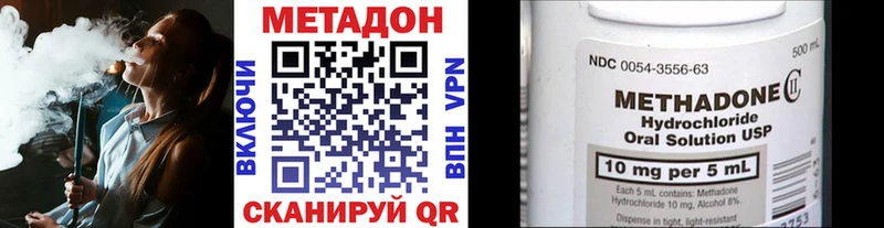 МЕТАДОН мёд  Фатеж 