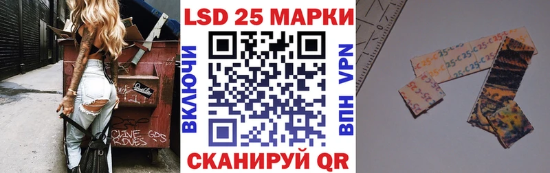 купить Фатеж Наркотические марки 1,8мг