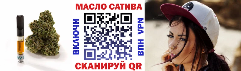 Дистиллят ТГК THC oil Фатеж